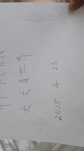 申请邀请码，谢谢管理员