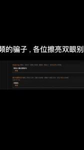 [原创]楼道60多岁保洁阿姨拿下全流程，很有背德感