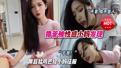 当她说出干我的时候！我承认我射了