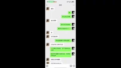 楼下邻居老公出差了，淫娃少妇约我去操内射她