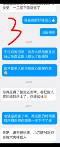 厚灰少妇人妻看简介