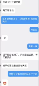 调教人妻，他自己都不知道他可以这么骚