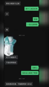[原创]反差少妇野外车震！