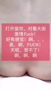 刺激的受不了！