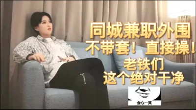 肉贴肉的较量！天花板纯欲小姐姐