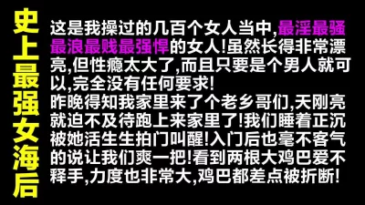 露脸无套3P极品淫荡到骨子里的母狗，双洞齐开鸡巴都快被坐断
