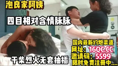 偶然约到40岁阿姨味道十足呀（内有联系方式）