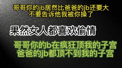 不能再操了，子宫要被顶破了真的