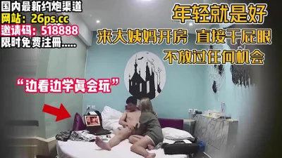 那就直接屁眼吧【完整版89分钟已上传下面】