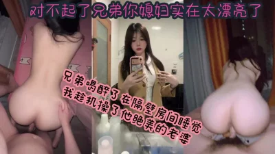 被他发现就得我们离婚你们绝交！