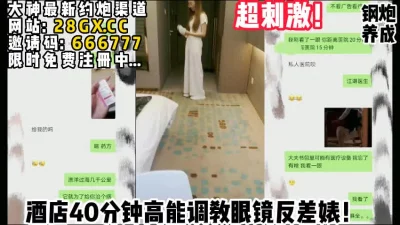 走廊爬行圣水洗脸吞精美【完整版47分钟已上传下面简阶】