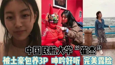 被土豪包养3p【完整版45分钟已上传下面】