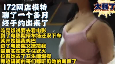 竟然在电影院里就干起来（完整版58分钟已上传简届免费看