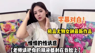 请你的精液都射在我脸上【完整版68分钟已上传下面】