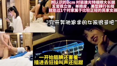 一开始还腼腆害羞内心很骚【这女的可以约看下面简】