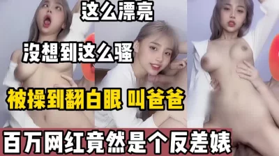 约操百万级美女网红！【陌陌探探过时了，用下面简阶的】