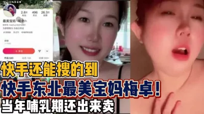 哺乳期骚气逼人【新款科技约炮神器到货看简阶】
