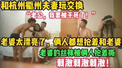 俩人抢着撕我老婆丝袜【陌陌探探过时了！用下面简阶的】