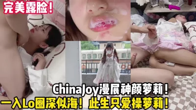 LO娘逼紧嗷嗷叫！【陌陌探探过时了！用下面简阶的】