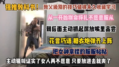 主动骚叫证实女人在不愿意放进去就爽了『狠货高科技看简阶』