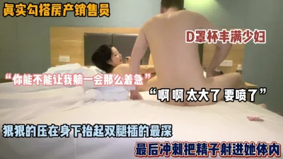 D奶丰满少妇抬起她的双腿狠插（女主可约看简阶）